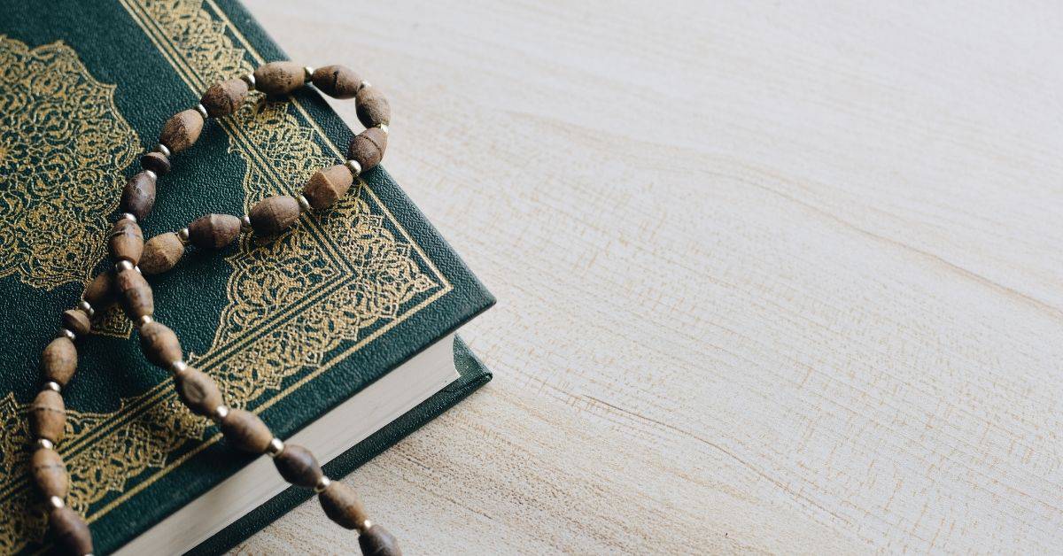 Interfaz de la aplicación de recitación del Corán